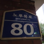 경기도 고양시 일산동구 장항동 호수3단지삼환유원 의 시세, 권리분석, 상세정보