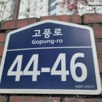 성원2차 사진 5