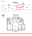 경기도 파주시 목동동 산내마을11단지현대아이파크 의 시세, 권리분석, 상세정보