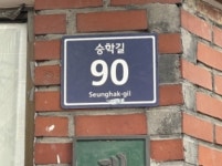 인천시 미추홀구 주안동 태평 의 시세, 권리분석, 상세정보