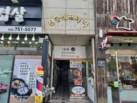 인천시 중구 운서동 신공항프라자 의 시세, 권리분석, 상세정보