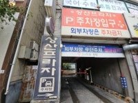 경매마당 경매정보 2024타경564802[2]의 시세, 권리분석, 상세정보