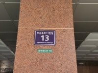 인천시 미추홀구 용현동 DH씨밀레 의 시세, 권리분석, 상세정보