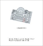경매마당 경매정보 2024타경41814의 시세, 권리분석, 상세정보