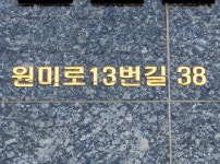 경기도 부천시 심곡동 리브더웰(주상복합) 의 시세, 권리분석, 상세정보