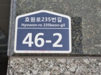 경매마당 경매정보 2024타경3380[2]의 시세, 권리분석, 상세정보