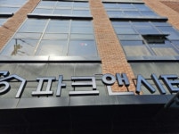 경기도 수원시 권선구 권선동 파크앤시티타워Ⅱ(도시형) 의 시세, 권리분석, 상세정보