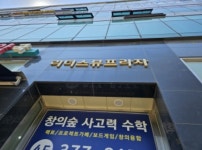 경매마당 경매정보 2024타경6082[2]의 시세, 권리분석, 상세정보