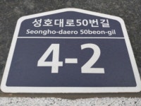 경매마당 경매정보 2024타경12049[1]의 시세, 권리분석, 상세정보