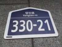 경매마당 경매정보 2024타경12773의 시세, 권리분석, 상세정보