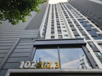 경기도 화성시 반월동 e편한세상반월나노시티역 의 시세, 권리분석, 상세정보