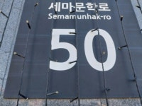 경기도 오산시 지곶동 오산세교e편한세상 의 시세, 권리분석, 상세정보