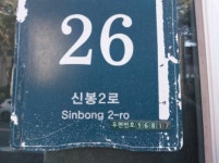 경기도 용인시 수지구 신봉동 신봉마을LG자이1차 의 시세, 권리분석, 상세정보