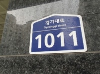 경기도 화성시 병점동 병점역써밋프라움 의 시세, 권리분석, 상세정보