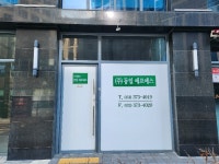 경매마당 경매정보 2024타경101734[3]의 시세, 권리분석, 상세정보