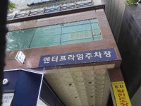 경기도 화성시 반송동 엔터프라임(도시형) 의 시세, 권리분석, 상세정보