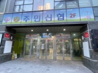 경매마당 경매정보 2024타경6061[1]의 시세, 권리분석, 상세정보
