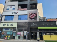 경매마당 경매정보 2025타경51006의 시세, 권리분석, 상세정보