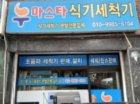 경매마당 경매정보 2025타경53408의 시세, 권리분석, 상세정보