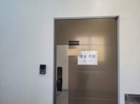 경매마당 경매정보 2024타경5580[7]의 시세, 권리분석, 상세정보
