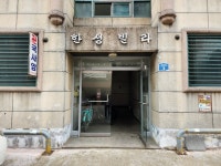 경매마당 경매정보 2023타경1718의 시세, 권리분석, 상세정보