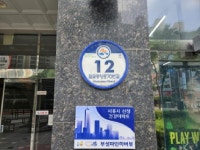 경기도 시흥시 월곶동 부성파인하버뷰 의 시세, 권리분석, 상세정보