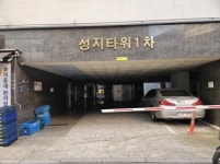경기도 시흥시 신천동 성지타워1차 의 시세, 권리분석, 상세정보