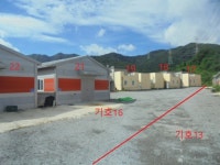 경매마당 경매정보 2023타경33053[3]의 시세, 권리분석, 상세정보