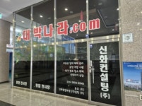 대전시 유성구 봉명동 사이언스타운 의 시세, 권리분석, 상세정보