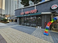 경매마당 경매정보 2024타경124622[2]의 시세, 권리분석, 상세정보