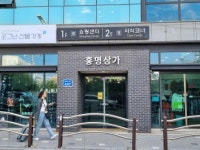 경매마당 경매정보 2025타경503162[1]의 시세, 권리분석, 상세정보