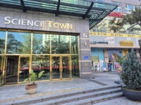 대전시 유성구 봉명동 사이언스타운 의 시세, 권리분석, 상세정보