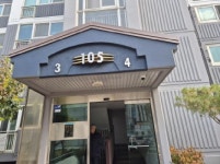 경매마당 경매정보 2025타경503839의 시세, 권리분석, 상세정보