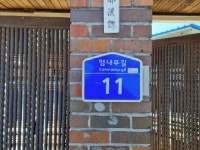 경매마당 경매정보 2026타경600042[1]의 시세, 권리분석, 상세정보