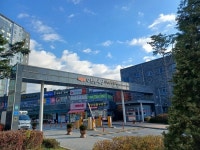 충청남도 천안시 서북구 차암동 e편한세상스마일시티2차 의 시세, 권리분석, 상세정보