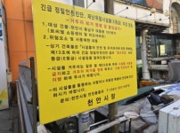 충청남도 천안시 동남구 대흥동 미도 의 시세, 권리분석, 상세정보