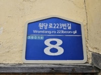 경매마당 경매정보 2024타경1982[1]의 시세, 권리분석, 상세정보