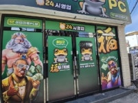 경매마당 경매정보 2025타경3578의 시세, 권리분석, 상세정보