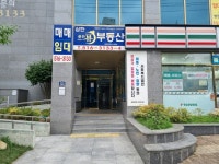 부산시 금정구 구서동 삼한골든뷰 의 시세, 권리분석, 상세정보