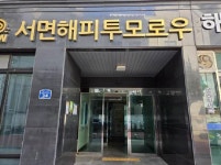 경매마당 경매정보 2025타경586의 시세, 권리분석, 상세정보