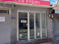 부산시 금정구 구서동 부영벽산 의 시세, 권리분석, 상세정보