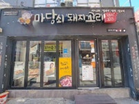 부산시 금정구 구서동 부영벽산 의 시세, 권리분석, 상세정보