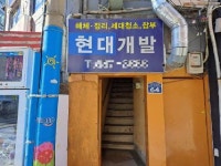 부산시 금정구 구서동 부영벽산 의 시세, 권리분석, 상세정보