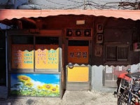 부산시 금정구 구서동 부영벽산 의 시세, 권리분석, 상세정보