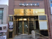 부산시 영도구 대교동1가 브릿지타워 의 시세, 권리분석, 상세정보