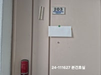 부산시 사상구 학장동 학장대림 의 시세, 권리분석, 상세정보