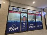 부산시 강서구 명지동 e편한세상명지 의 시세, 권리분석, 상세정보