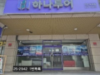부산시 서구 토성동1가 봄여름가을겨울 의 시세, 권리분석, 상세정보