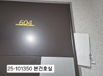 부산시 강서구 지사동 협성DS엘리시안 의 시세, 권리분석, 상세정보
