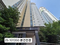 부산시 강서구 지사동 협성DS엘리시안 의 시세, 권리분석, 상세정보